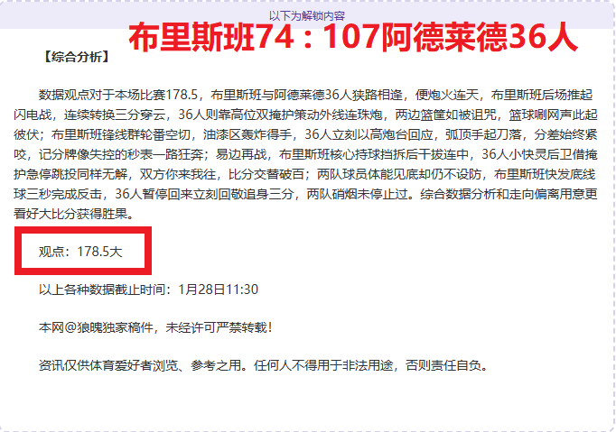 佛罗伦萨状,态回升解析,比萨前瞻,PG,game,Pg电子,Pg电子试玩模拟器入口,Pg电子官网,Pg电子试玩模拟器APP下载