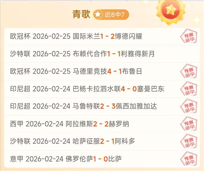 球队幕后英,热搜榜单罕,见身影,PG,game,Pg电子,Pg电子试玩模拟器入口,Pg电子官网,Pg电子试玩模拟器APP下载