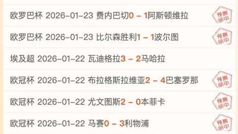 上海上港足球俱乐部简介