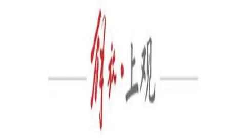 大乐透期号专家推荐：质合分析揭示前区十码神球